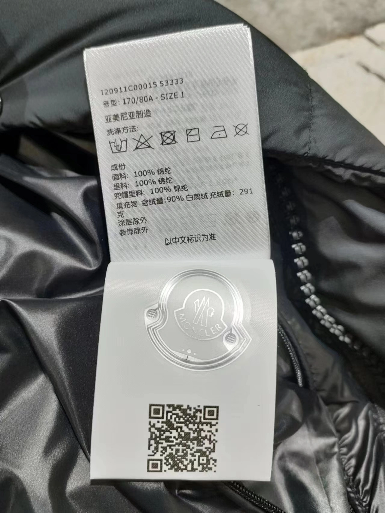wg.luxury- 7o9385r down jacket 90 goose down oversized item:D-F140J5016
